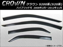 サイドバイザー トヨタ クラウン S200系(S20系) ハイブリッド可 2008年02月～2012年11月 APSVC200 入数：1セット(4枚)_画像1