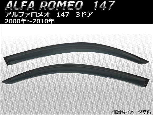 2024年最新】Yahoo!オークション -アルファ147 バイザーの中古品・新品