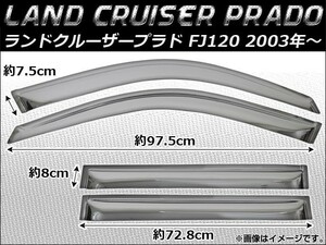 サイドバイザー トヨタ ランドクルーザープラド FJ120 2003年～ クローム AP-SVT-T32-CR 入数：1セット(4枚)