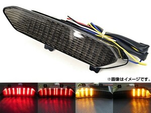 LEDテールランプ ヤマハ YZF R1 2002年～2003年 スモーク AP-BP-47-SM 2輪