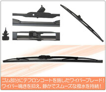 ワイパーブレード ニッサン エルグランド E51,ME51,MNE51,NE51 2002年05月～2010年07月 テフロンコート 650mm 運転席 APB650_画像2