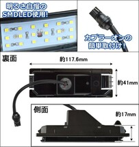 LEDライセンスランプ ダイハツ ムーヴカジュアル L175S,L185S 2006年10月～2010年12月 18連 AP-LC-D04_画像3