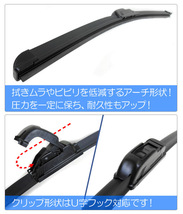 エアロワイパーブレード ホンダ ステップワゴン RF3,RF4 2001年04月～2003年05月 テフロンコート 400mm 助手席 AP-AERO-W-400_画像2