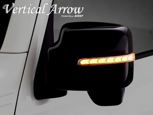 AVEST VerticalArrow ドアミラーウインカー クローム 純正風スイッチ付 AV-046WB-SPACIA-CH＋AV-SW-LED-FLOW スズキ スイフトスポーツ ZC32