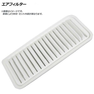  air filter MMC eK classy DBA-H81W 3G83 660cc 2005 year 05 month ~2005 year 12 month APAF4692