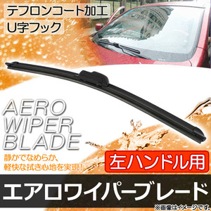 エアロワイパーブレード スバル インプレッサ（5ドア） GH6,GH7,GH8 2009年09月～2011年11月 左ハンドル用 400mm 助手席 AP-AWLH-400