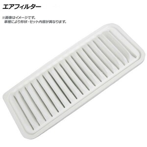  air filter Nissan Civilian PA-AVW41 4M50T turbo 4900cc 2004 year 10 month ~2007 year 08 month APAF4679