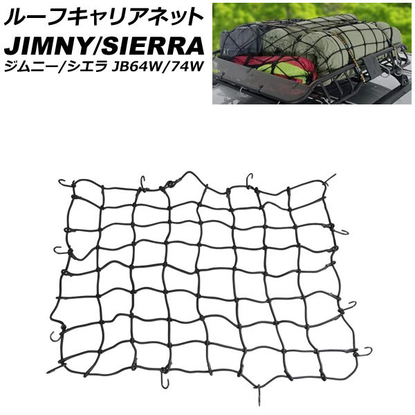 新品  スズキ ジムニー  ジムニーシエラ  組立式