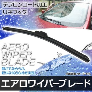 エアロワイパーブレード トヨタ オーリス NZE151H,NZE154H,ZRE152H,ZRE154H ハイブリッド含む テフロンコート 400mm 助手席 AP-AERO-W-400