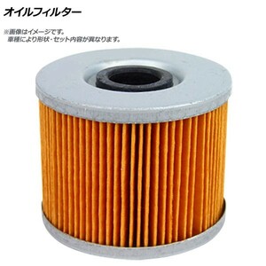 オイルフィルター トヨタ マークX DBA-GRX130 4GR-FSE 2500cc 2009年10月～ APFOF1045