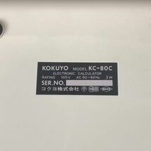 昭和レトロ 【 KOKUYO KC-80C 電子そろばん 】 173mm×230mm×70mm 中古品 状態良好 動作確認済み 電子計算機 電卓 カリキュレーター_画像9