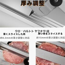 大好評 手動ミートスライサー 家庭用 業務用手動肉切り機 冷凍肉スライス オールステンレス鋼 D220_画像7