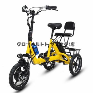 高品質！折り畳み電動自転車 大人用電動三輪自転車,三輪車,14インチのタイヤ,36V，350W，10ah D178