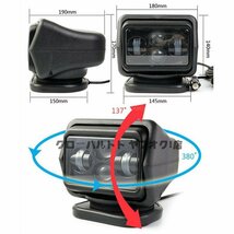 実用品★ サーチライト 船 LED スポットライト 60W自動車、ヨットLEDリモートサーチライト 船用サーチライト D187_画像7