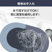 珪藻土バスマット ブルー 青 長方形 ソフト 洗える 速乾 珪藻土マット 大判 キッチンマット 浴室 風呂 玄関 柔らかい 吸水 おしゃれ_画像3
