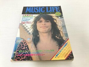 ■ MUSIC LIFE ミュージックライフ 1976年 10月号
