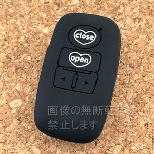 【ハート】新型トール タンク ライズ　ルーミーなど　トヨタスマートキー用シリコンキーカバー D09　ブラック