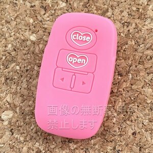 《ハート》新型キャンバス　タント　ルーミー　トールなど　ダイハツスマートキー用シリコンキーカバー　D09 ピンク