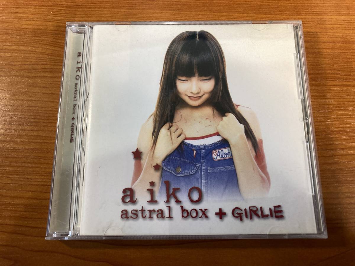ヤフオク! -「aiko girlie」(音楽) の落札相場・落札価格