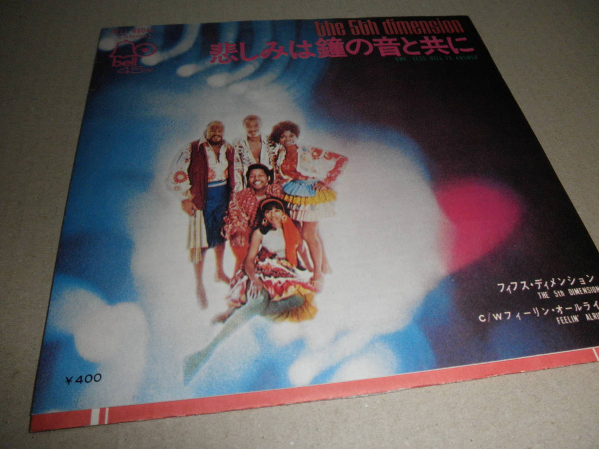 2023年最新】ヤフオク! -フィフスディメンション(ポピュラーボーカル