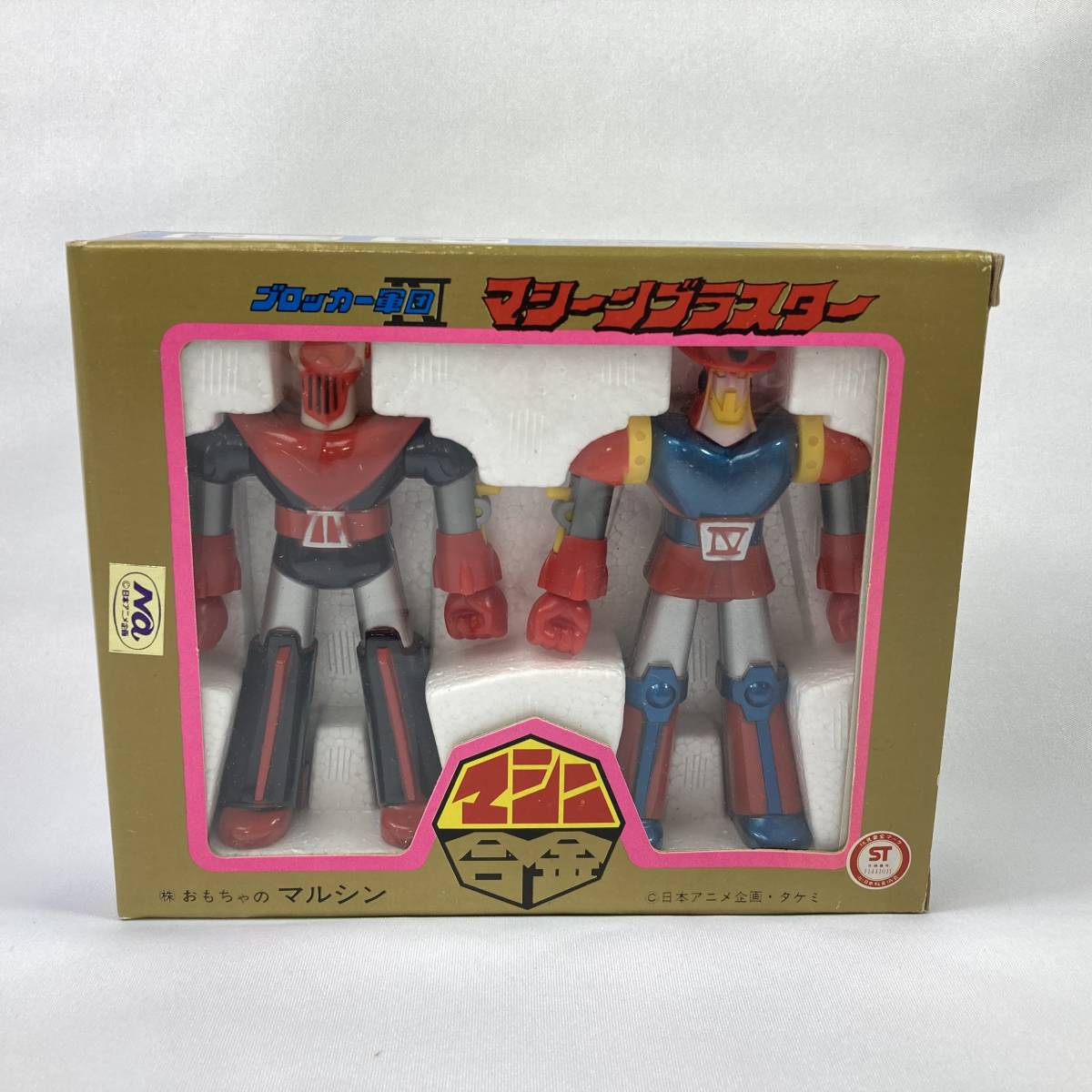 ヤフオク! -「マシーンブラスター 超合金」の落札相場・落札価格