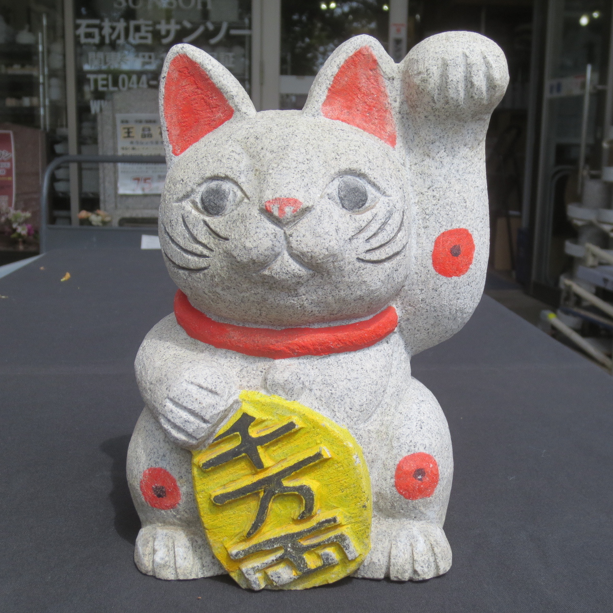 Lucky cat, lucky cat, cat, granite, weight 5.15kg, height 21cm, Handmade items, interior, miscellaneous goods, ornament, object