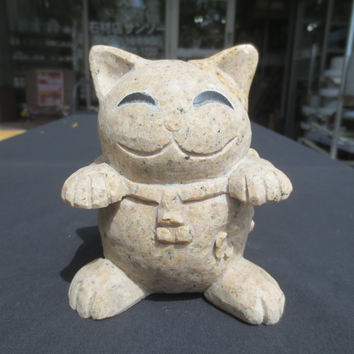 2025年最新】Yahoo!オークション -猫 置物 石の中古品・新品・未 2025年最新】Yahoo!オークション -猫 置物 石の中古品・新品・未