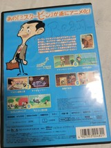 DVD ミスター・ビーン アニメーション・シリーズ　2本セット_画像3