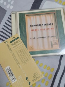 ベスト★槇原敬之 / SINGLE COLLECTION ～Such a Lovely Place 1997-1999～ シングル・コレクション　CD