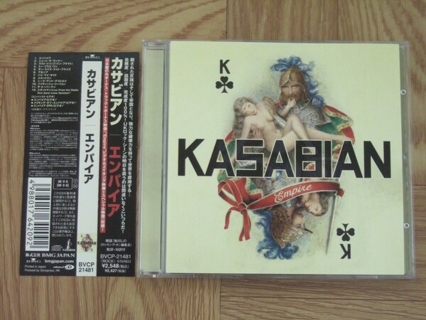 【CD】カサビアン KASABIAN / エンパイア　国内盤