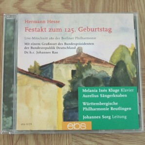 【クラシックCD】ヘッセ生誕125周年記念コンサート ベルリン・フィル モーツァルト「ピアノと管弦楽のための協奏曲」他