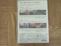 【未開封DVD】世界ふれあい街歩き　中欧 ベルリン・プラハ_画像2