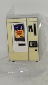 ミニチュア　レトロ自販機　⑰　新品　ビニール未開封　最終値下げです