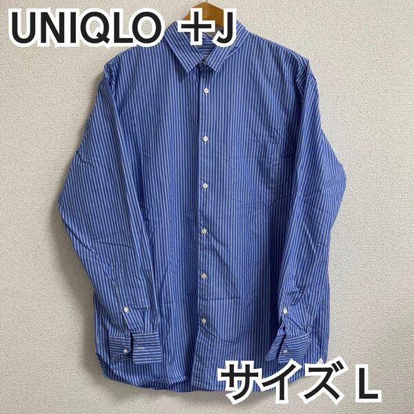 【コーデ例あり】ユニクロ＋J ストライプ　長袖シャツ　UNIQLO メンズ　ネイビー　ブルー　白　ホワイト　シャツ　オーバーサイズ