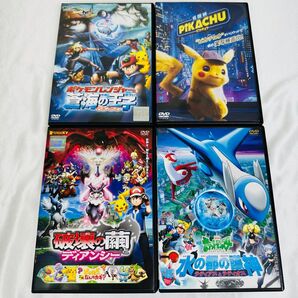 劇場版 ポケモン DVD 4本セット ケース付き 水の都 ラティアス ラティオス