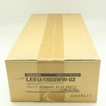 ▼ TOSHIBA 東芝 LEEU-1503WW-025 LEDユニット 温白色3500K 広角 高効率タイプ 10個 セット 未使用品　_画像2