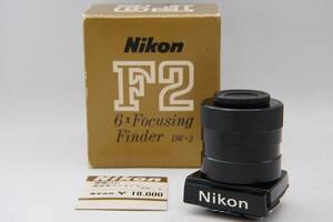 元箱付き 【 良品 】 ニコン NIKON F2用 DW-2 箱付き ファインダー　 アクセサリー #788