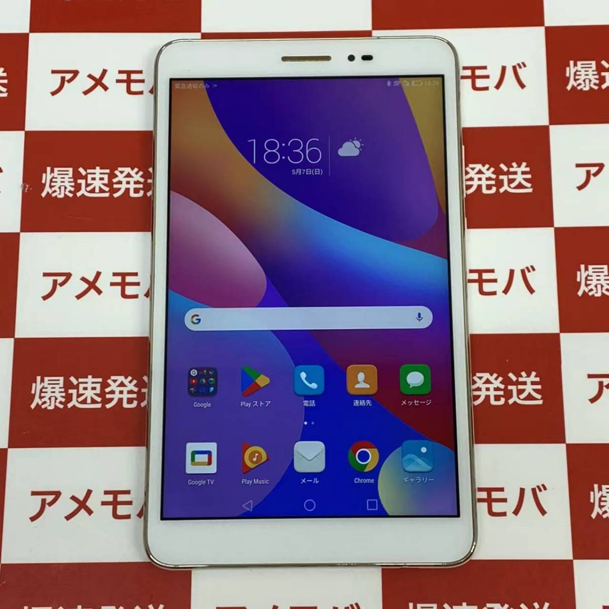 極美品 型 フリー