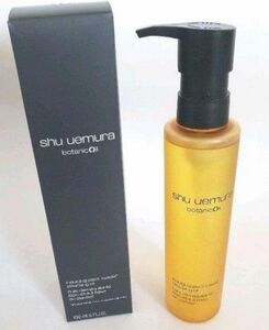 shu uemura ボタニック クレンジング オイル 150ml