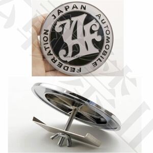 即納◇送料込み♪ ［黒］JAF エンブレム バッジ フロントグリル 会員限定 直径90mm 純正仕様 社外品