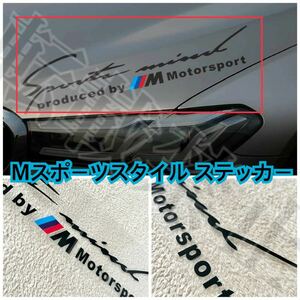 即納/最安値/BMW 転写式 ステッカー spors mind Ｍスポーツ スポーツマインドM2/M3/M4/M5/M6/i3/i8/GTS/CSL/GT/S/X5/X6/X1/X4/X3/X1/Z4/Z4