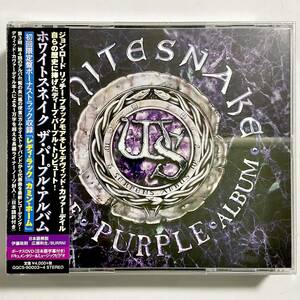  unopened CD WHITESNAKE white Sune ik/ The * purple * album the first times limitation record /CD+DVD M017