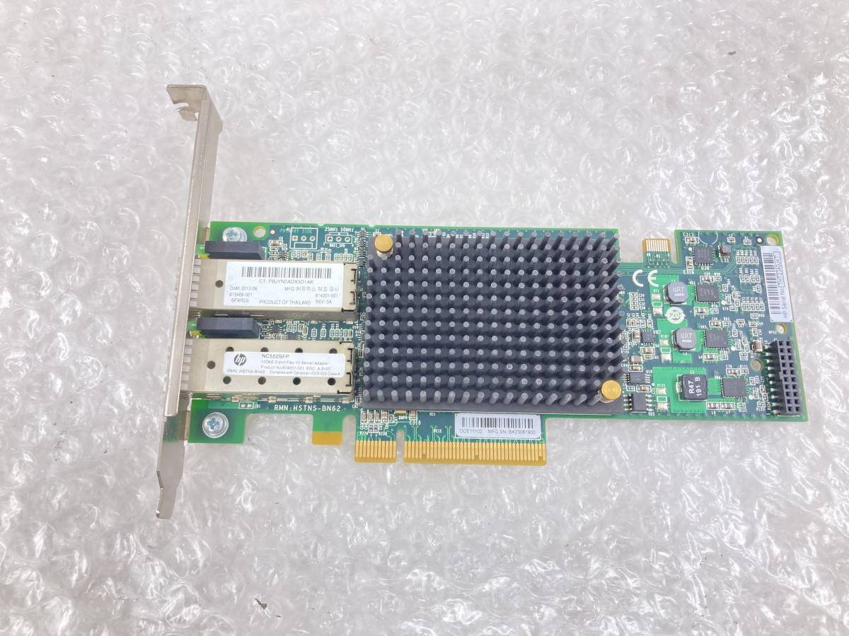 2023年最新】ヤフオク! -hp 10gbeの中古品・新品・未使用品一覧