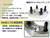 ekワゴン H81W/H82W ワイド スペーサー 4H/100/12*1.5 25mm 2枚ツライチ ホイール ワイトレ ハブ付き オフセット調整 ハブセン ハブリング_画像2