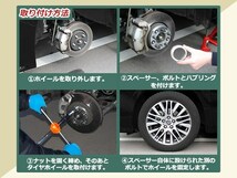 ワイドトレッドスペーサー 4H PCD100 P1.5 15mm M12 ハブ径 56mm 4穴 ナット付 ホイールスペーサー 2枚 ハブセン ハブリング ツライチ_画像5