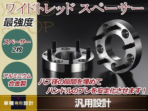 ワイドトレッドスペーサー 40mm 4H PCD100 M12 P1.5 ハブ径73mm 2枚セット コルト Z22A/Z21A ホイ-ルスペーサー