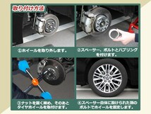 ワイドトレッドスペーサー 20mm 4H PCD100 M12 P1.25 ハブ径73mm 2枚セット ハブリング 54mm付き スイフトHT51 ホイ-ルスペーサー_画像5