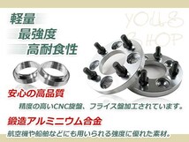 ワイドトレッドスペーサー 20mm 4H PCD100 M12 P1.25 ハブ径73mm 2枚セット ハブリング 54mm付き スイフトHT51 ホイ-ルスペーサー_画像2