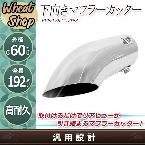 ヤフオク! -「旧車 当時物」(マフラーカッター) (アクセサリー)の落札