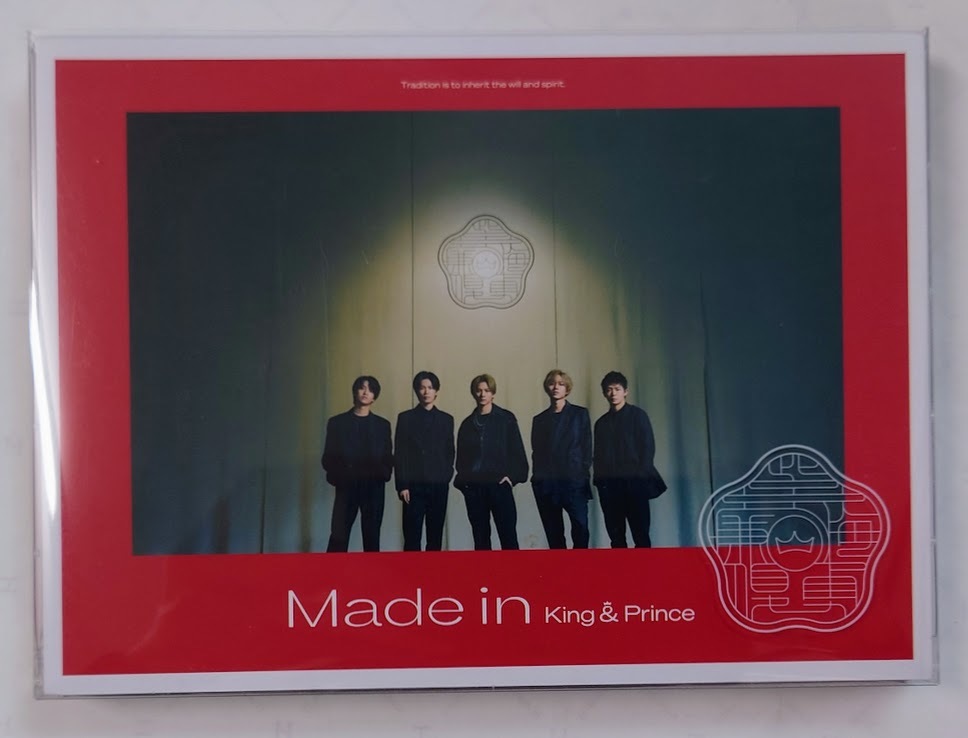 ラスト1つ 新品未開封 Made in 初回限定盤A キンプリ CD+DVD abitur